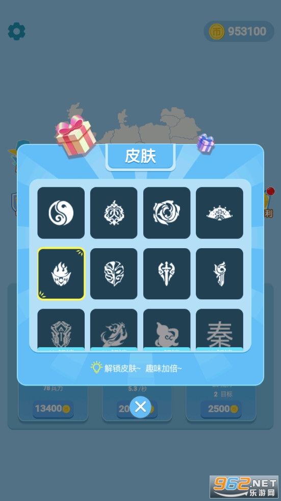 �����̴�սȥ����v1.0��ͼ3