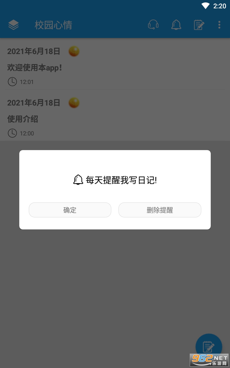 У԰����app��ͼ1