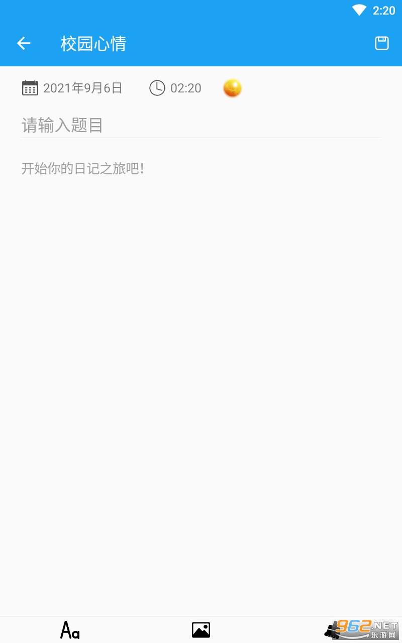 У԰����app��ͼ2