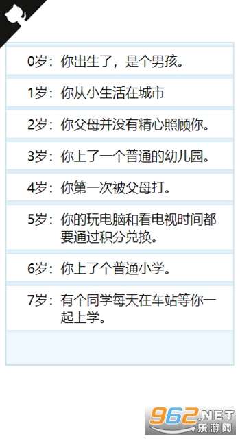 document�����ܽ���Ϸ��ͼ5