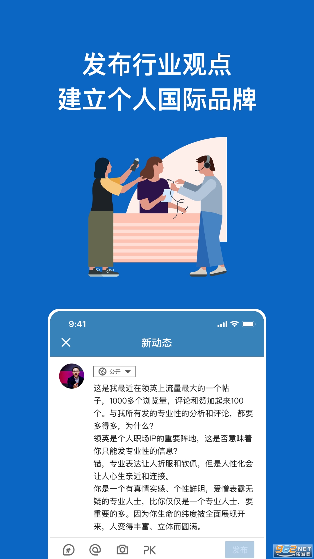 ��Ӣ�ٷ��ֻ���v6.1.0 ���°��ͼ3