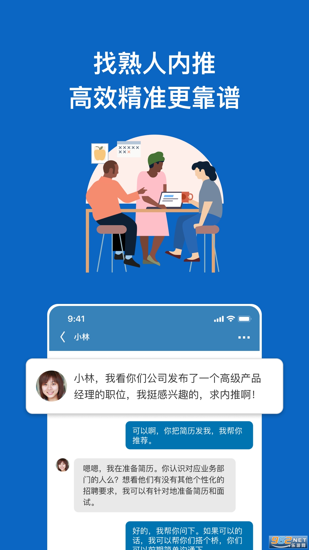 ��Ӣ�ٷ��ֻ���v6.1.0 ���°��ͼ0