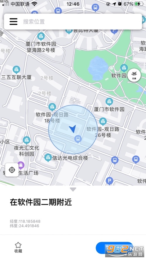 ����������ͼappv3.5.1��ͼ3
