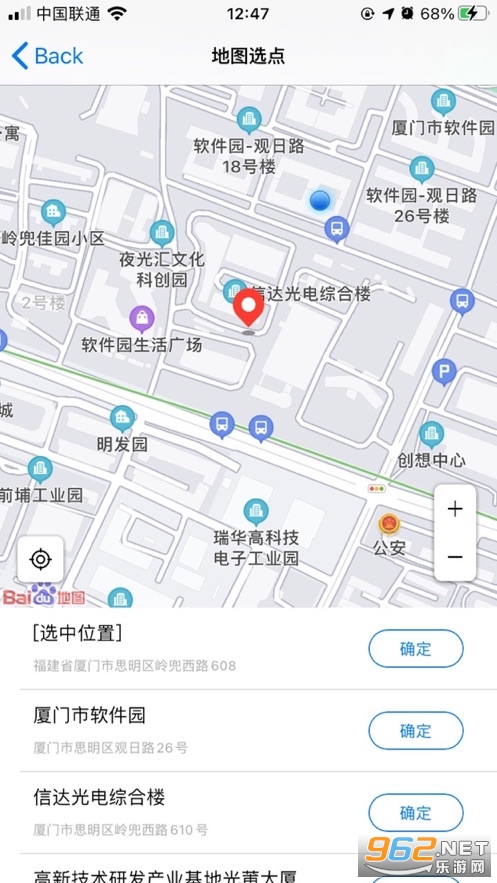 ����������ͼappv3.5.1��ͼ1