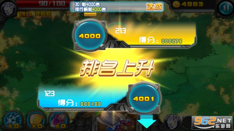 ���������˱���С����v5.5.0 4399��Ϸ��ͼ1