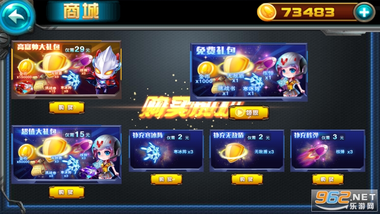 ���������˱���С����v5.5.0 4399��Ϸ��ͼ0