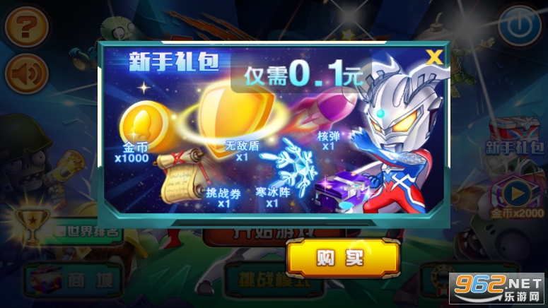 ���������˱���С����v5.5.0 4399��Ϸ��ͼ5