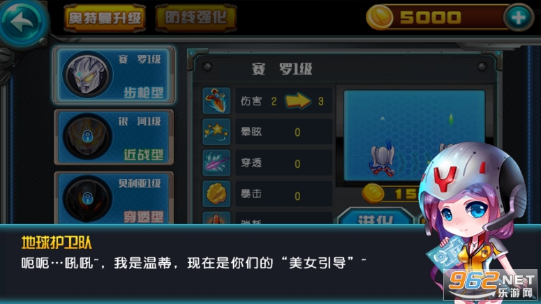 ���������˱���С����v5.5.0 4399��Ϸ��ͼ4