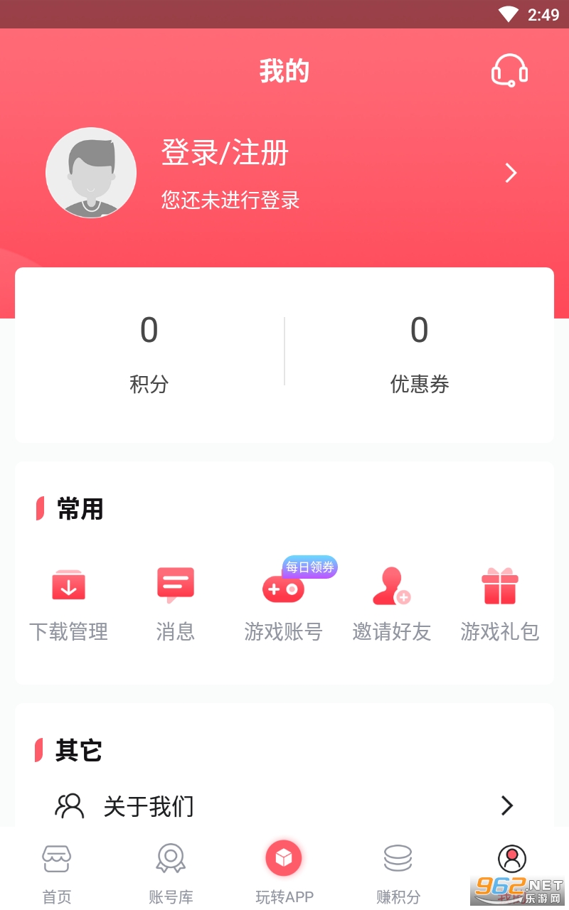 ��ʿ��Ϸ����appv3.5.7 ���°��ͼ0