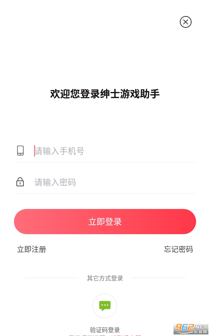 ��ʿ��Ϸ����appv3.5.7 ���°��ͼ1