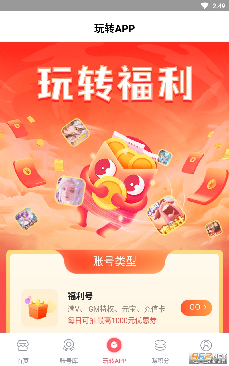 ��ʿ��Ϸ����appv3.5.7 ���°��ͼ2