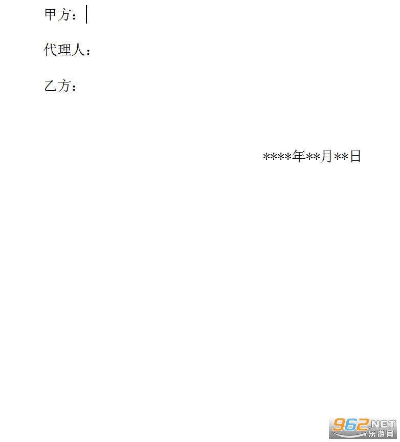 ��Χ��ʩ����ͬ�������Ӱ��ͼ0