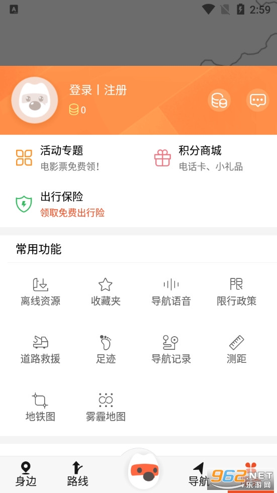 �ѹ���ͼapp�ֻ���v10.9.8 ���°��ͼ4