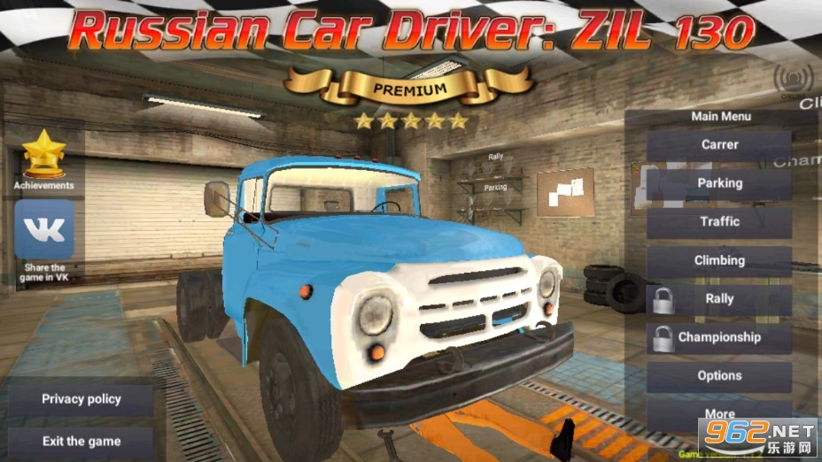 ����˹������ʻԱ(Russian Car Driver ZIL 130 Premium)�߼����ͼ0