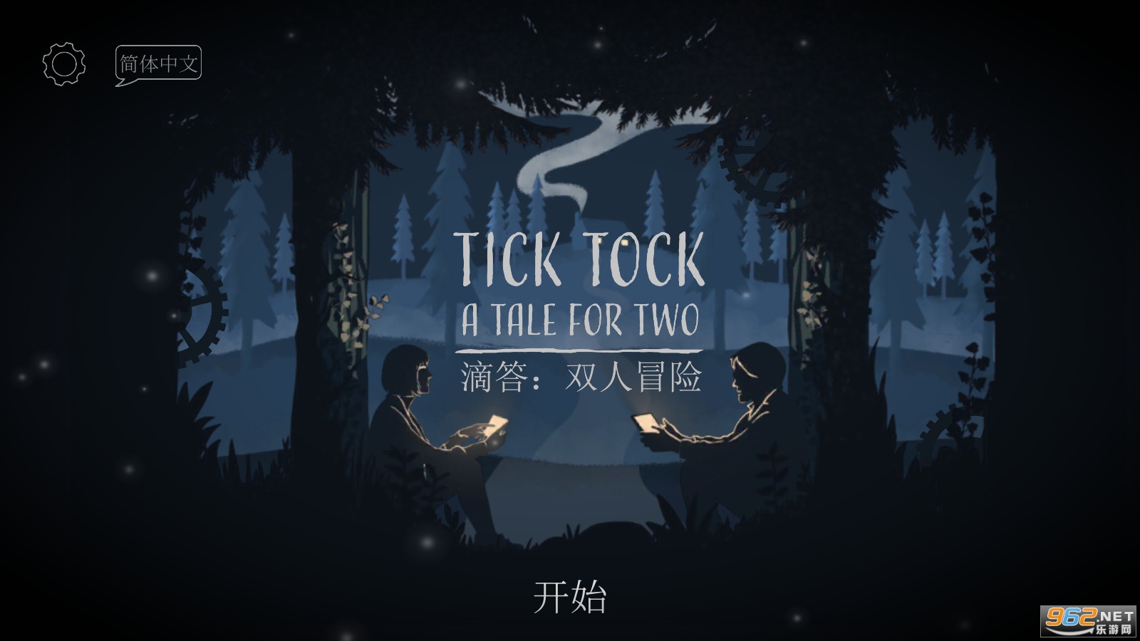 �δ�δ�˫�˹���ticktock���İ��ͼ4