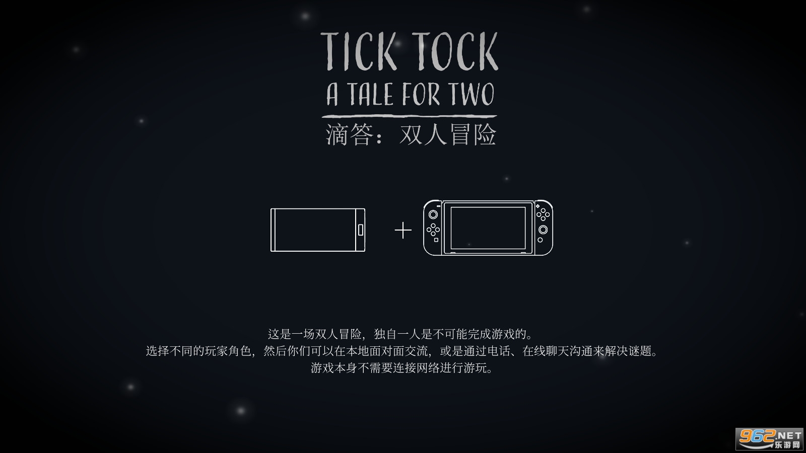 �δ�δ�˫�˹���ticktock���İ��ͼ3
