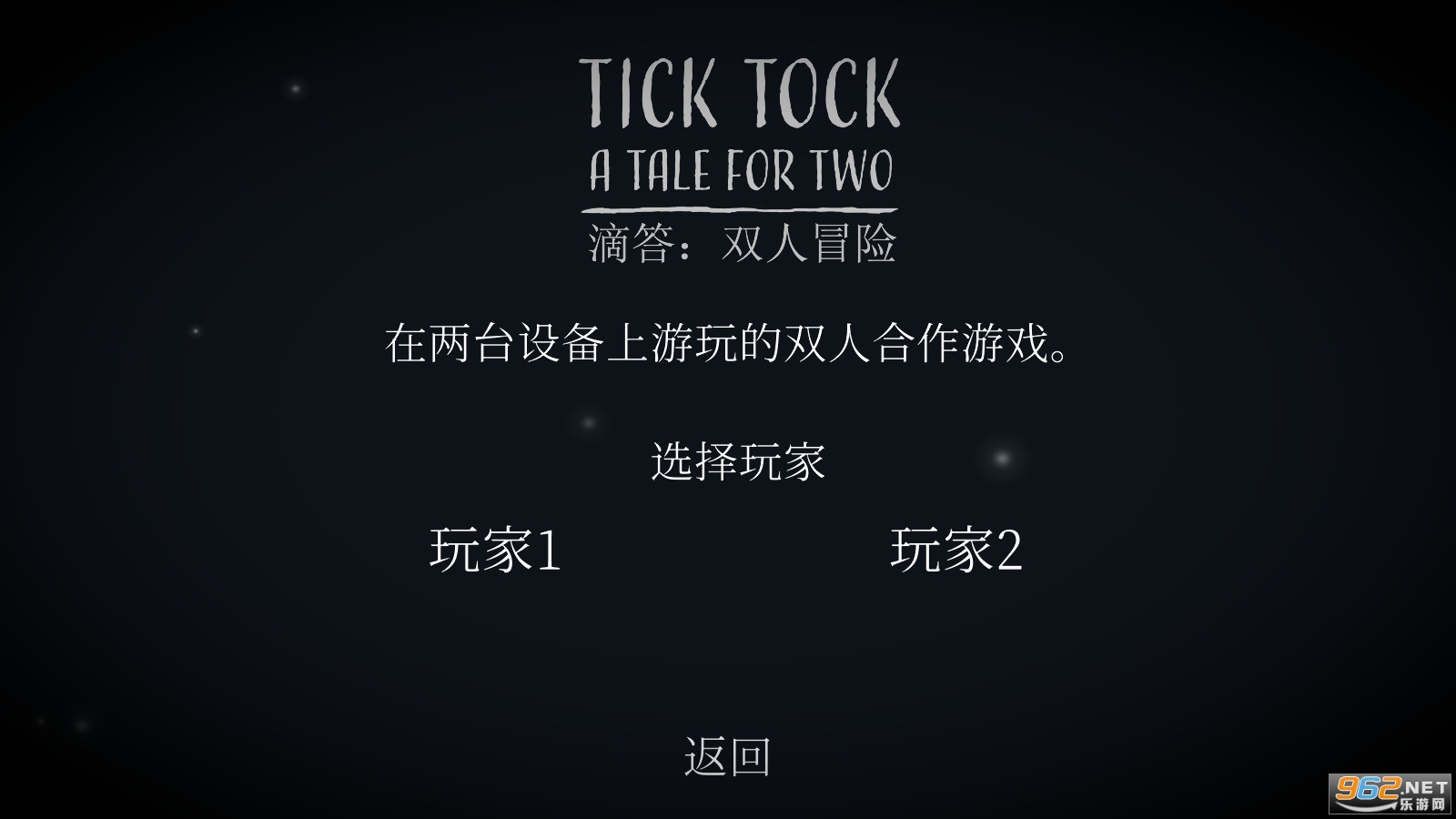 �δ�δ�˫�˹���ticktock���İ��ͼ2