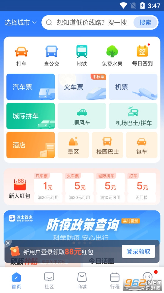 ��ʿ�ܼ�appv7.1.1��ͼ0
