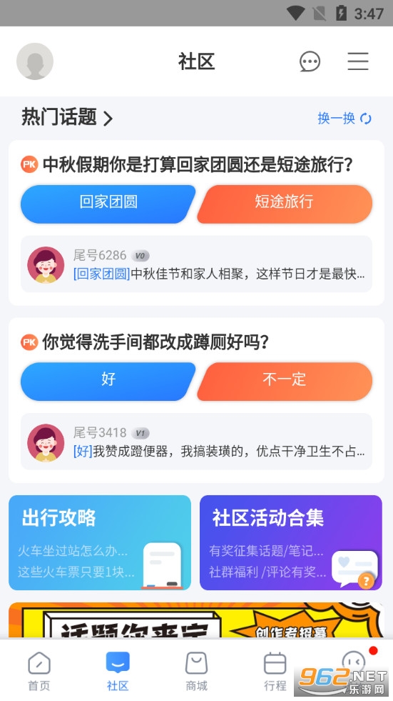 ��ʿ�ܼҰ�׿�ֻ���v7.1.1��ͼ1