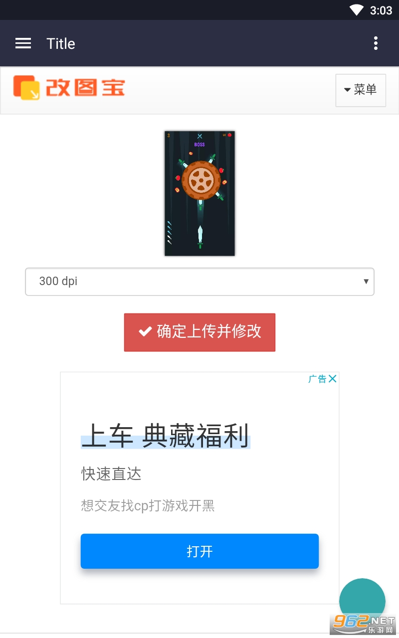 ��ͼ��appv1.0.0 ��׿���ͼ1