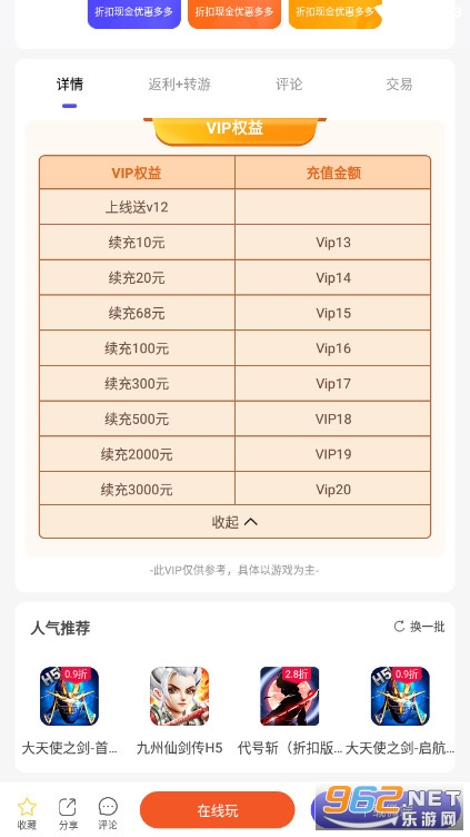 28�����κ��Ӱ�׿v1.0.9��ͼ3