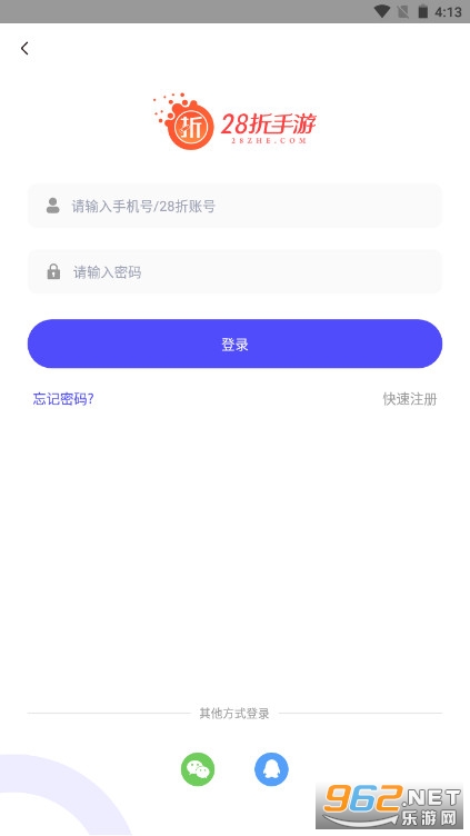 28�����κ��Ӱ�׿v1.0.9��ͼ1