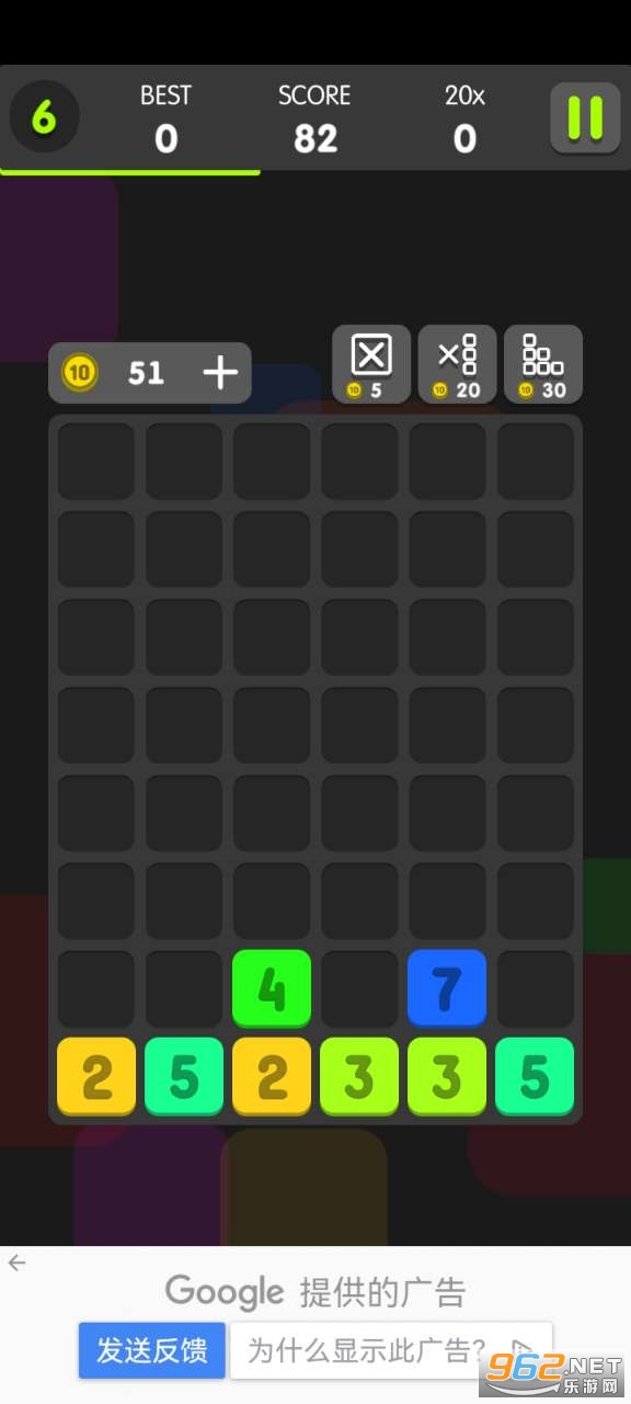 Drag And Merge Puzzle(��ק�ϲ����ְ�׿��)��ͼ1