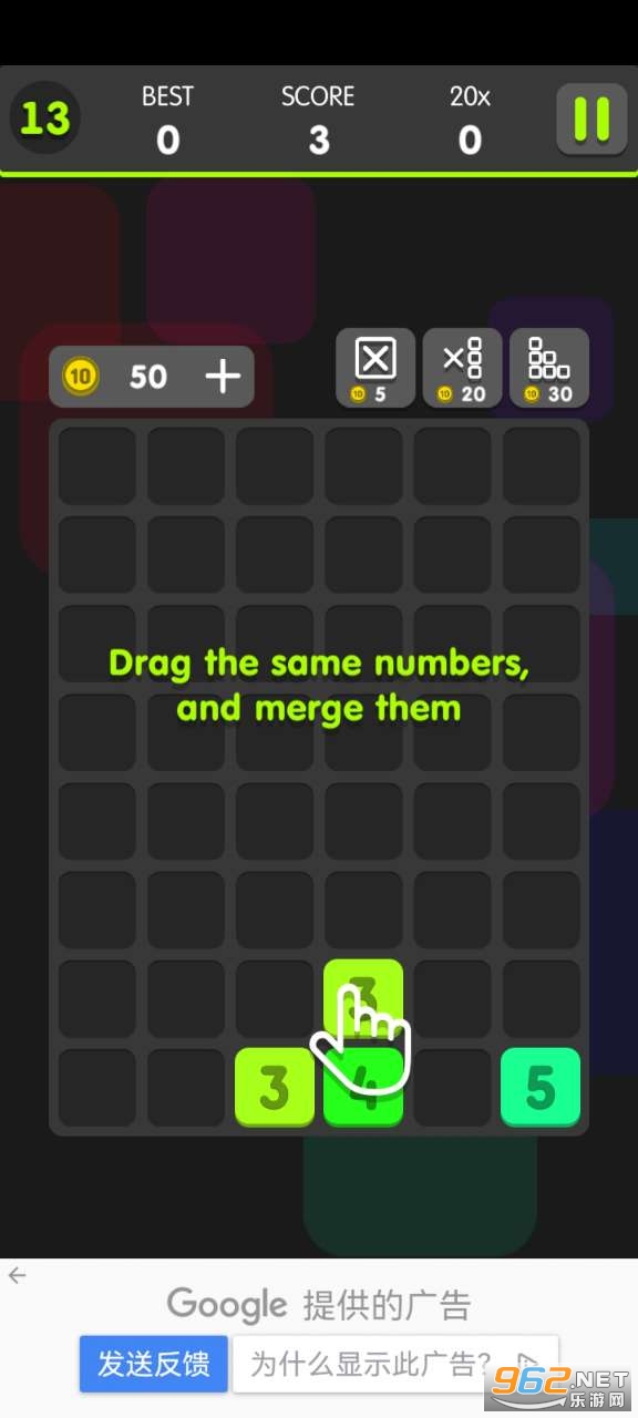 Drag And Merge Puzzle(��ק�ϲ����ְ�׿��)��ͼ3