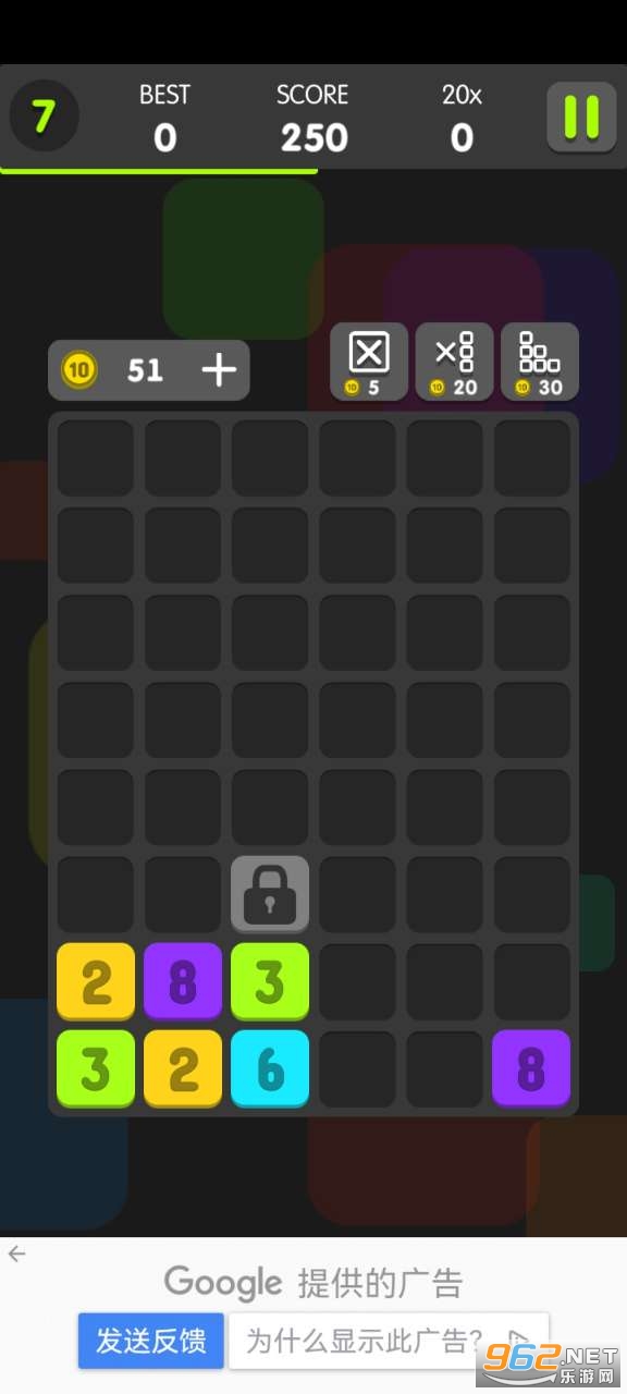 Drag And Merge Puzzle(��ק�ϲ����ְ�׿��)��ͼ4