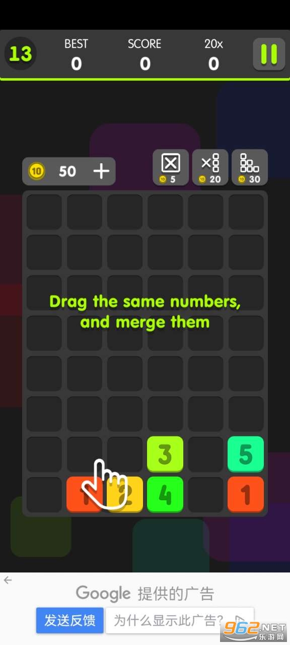 Drag And Merge Puzzle(��ק�ϲ����ְ�׿��)��ͼ0