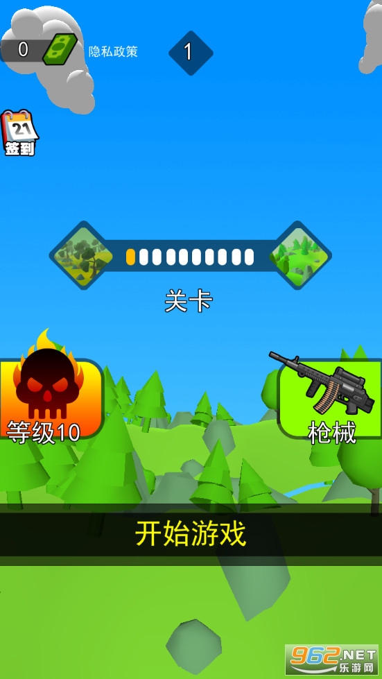 ս�ضԿջ��������Ϸv1.0.0 �ٷ����ͼ1