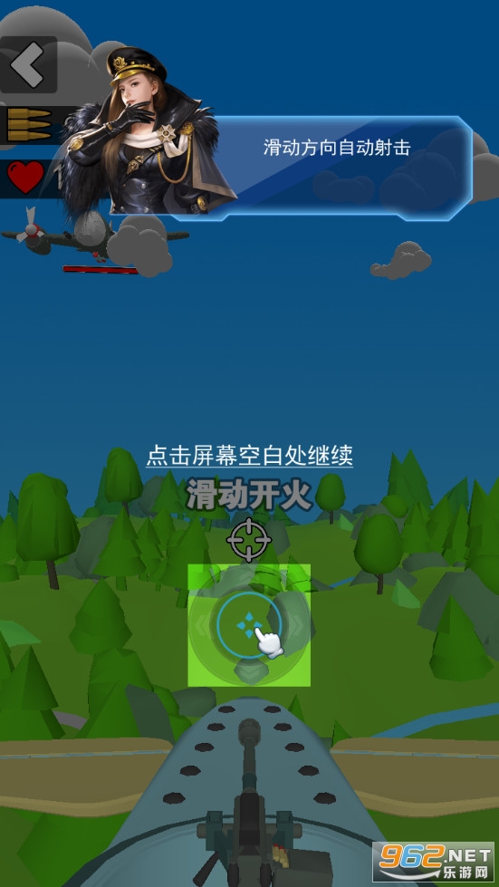 ս�ضԿջ��������Ϸv1.0.0 �ٷ����ͼ0