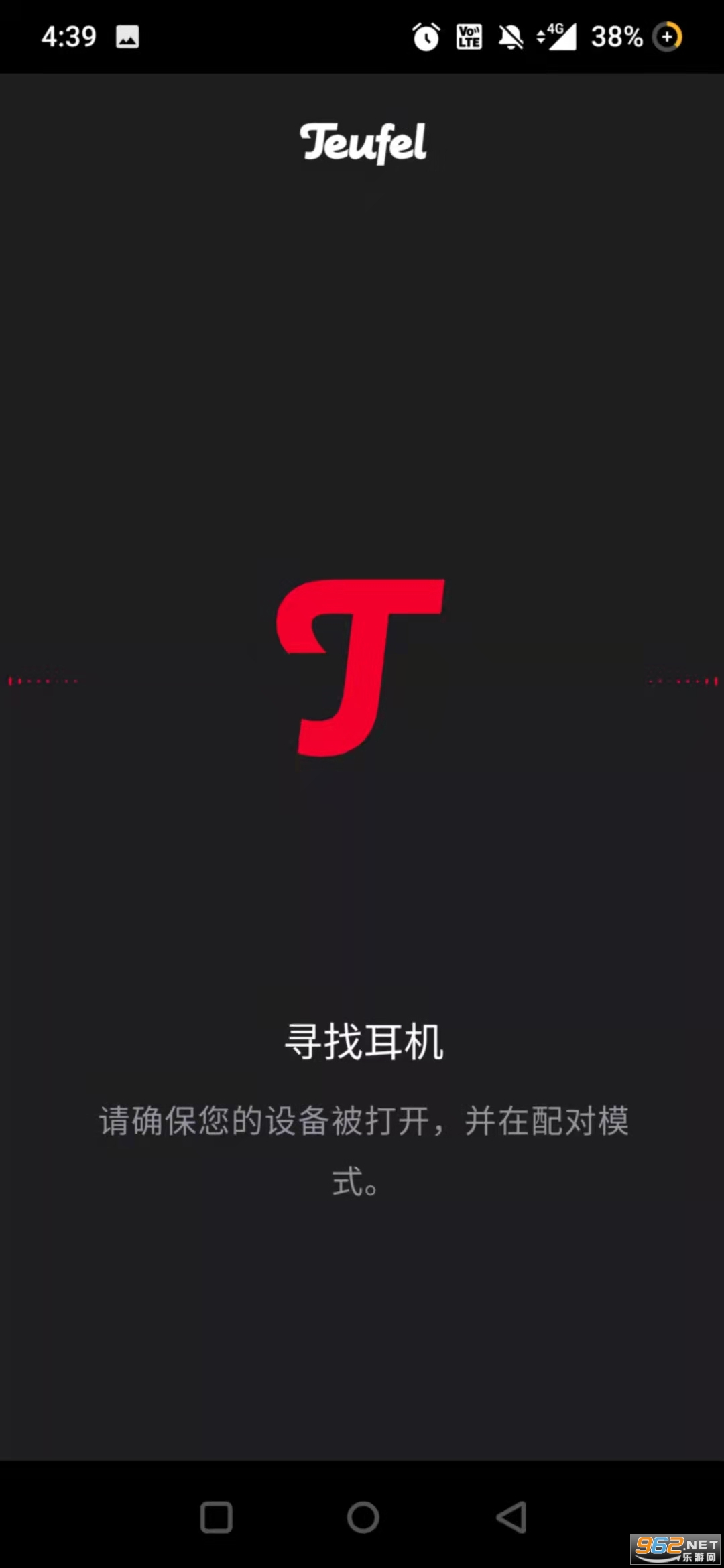Teufel Headphones app截图1