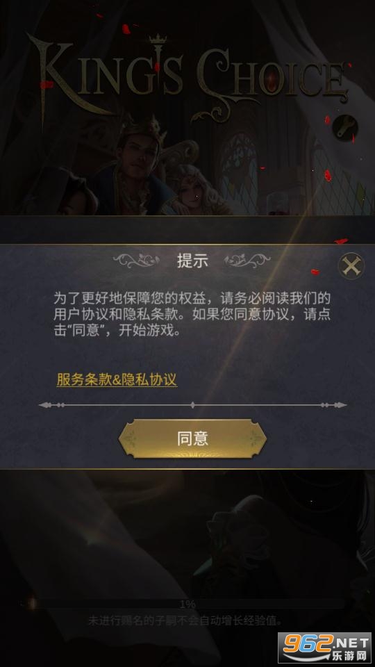 King(������ѡ������)��ͼ2