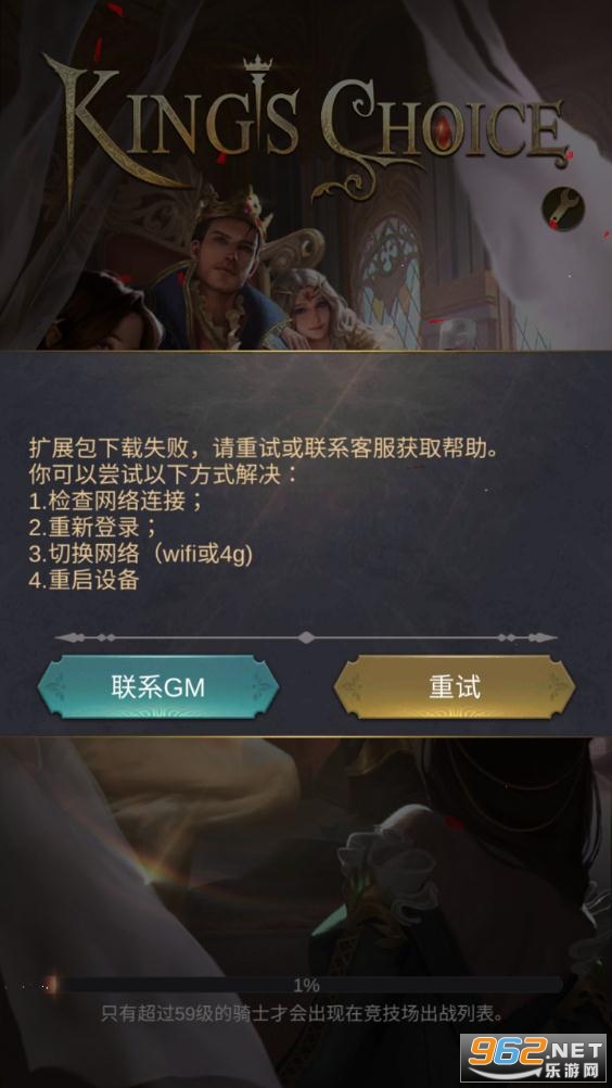 King(������ѡ������)��ͼ1