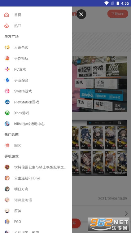 ���շ��۹�����ļ������bigfunv1.0���°��ͼ2