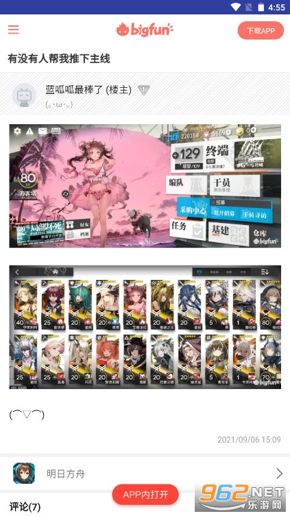 ���շ��۹�����ļ������bigfunv1.0���°��ͼ3