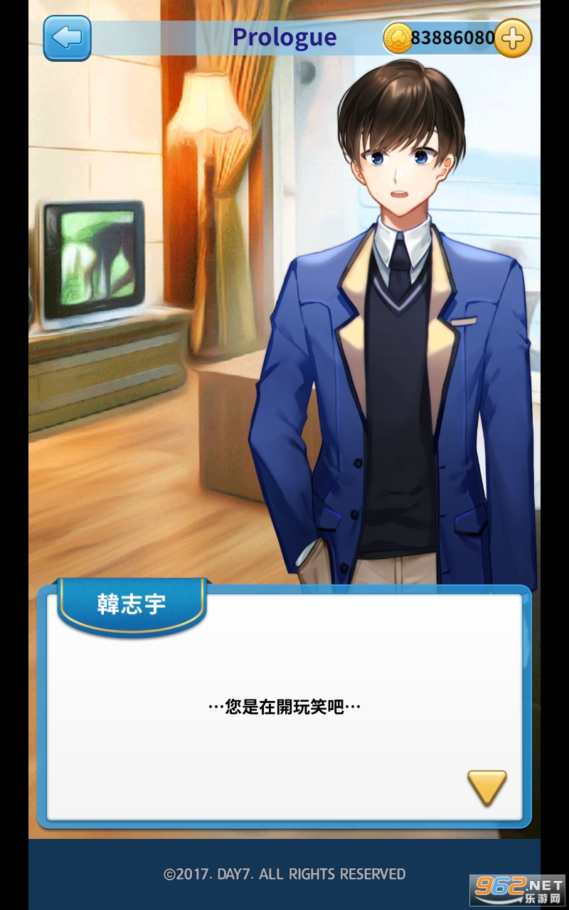 轉學生的戀愛日記无限金币版截图1