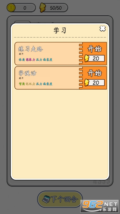 ��������ģ������׿���ͼ2