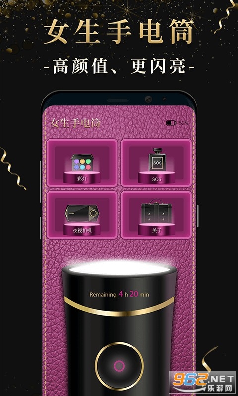 Ů���ֵ�Ͳapp�ֻ���v1.9.2 ���°��ͼ0
