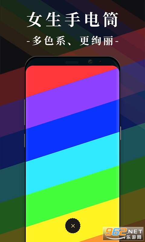 Ů���ֵ�Ͳapp�ֻ���v1.9.2 ���°��ͼ1