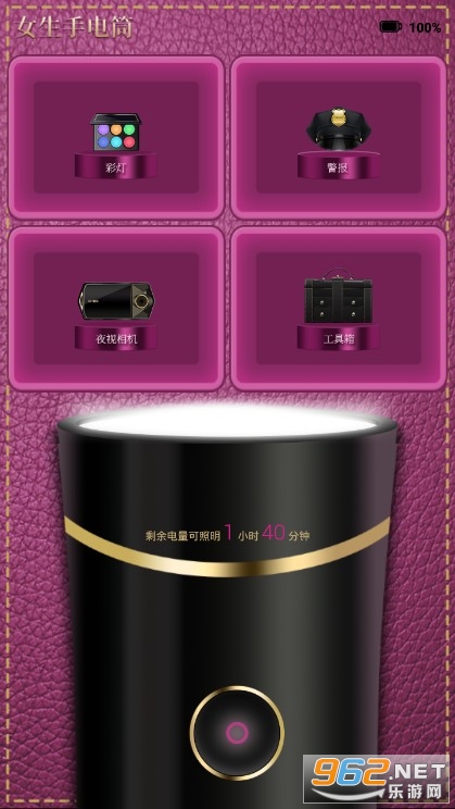 Ů���ֵ�Ͳapp�ֻ���v1.9.2 ���°��ͼ3