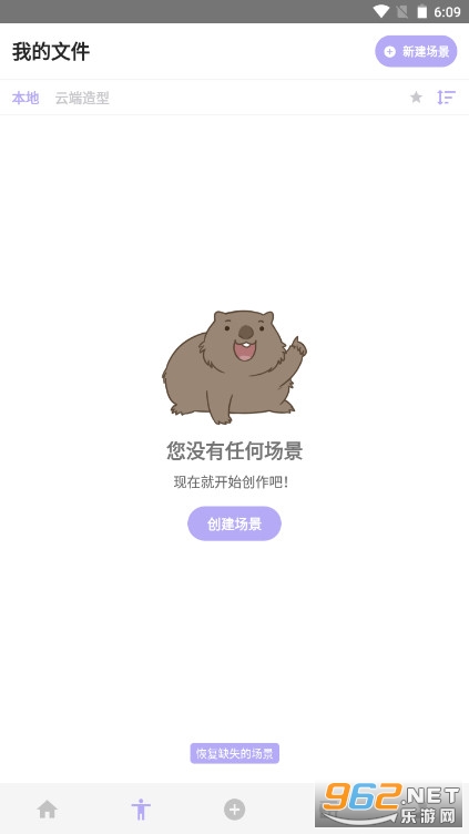 ħ������ʦ��׿���ͼ3
