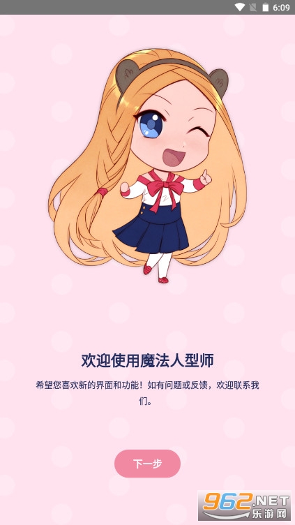 ħ������ʦ��׿���ͼ1