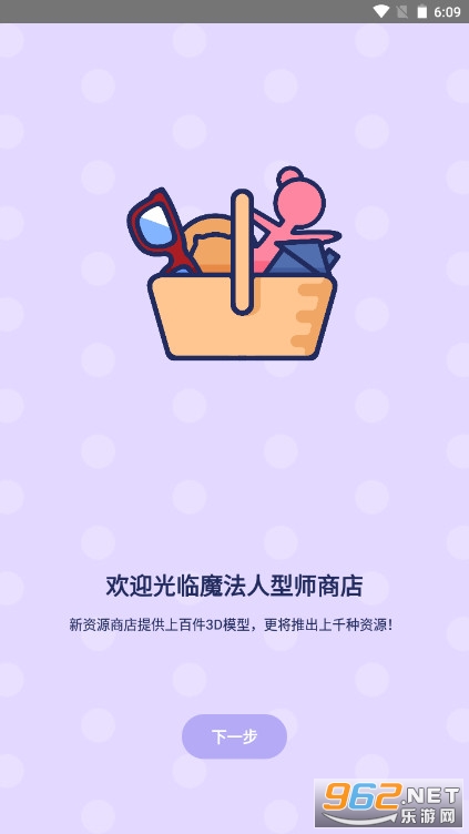 ħ������ʦ��׿���ͼ2