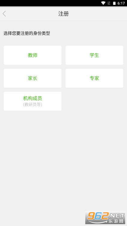���ҽ����ƿ���app��ͼ2