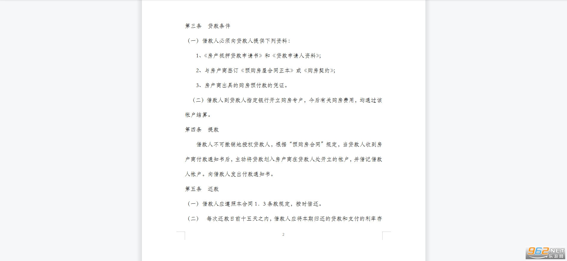 �����Ʒ����Ѻ�����ͬ���Ӱ��ͼ1