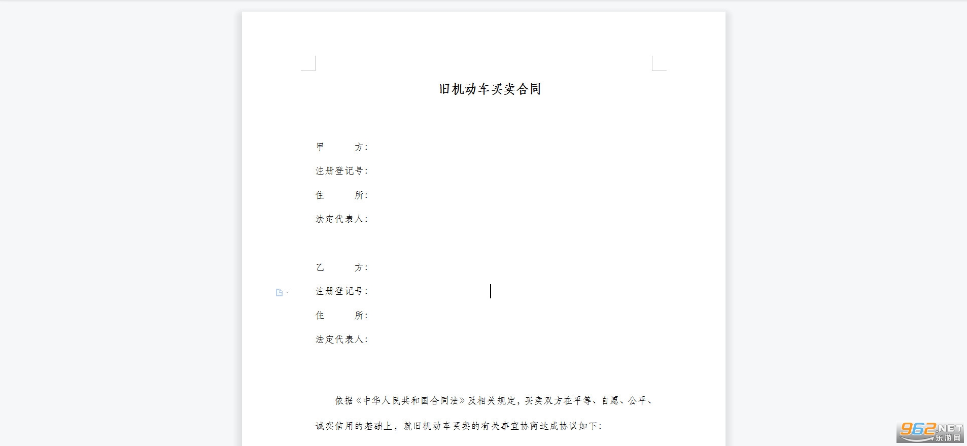 �ɻ�����������ͬģ����Ѱ��ͼ3