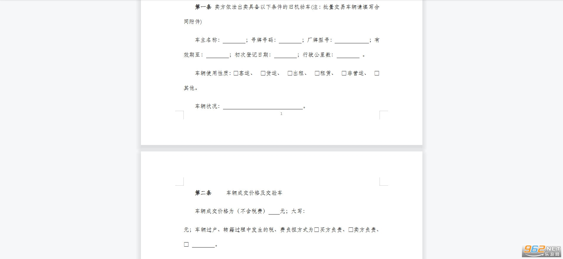 �ɻ�����������ͬģ����Ѱ��ͼ2