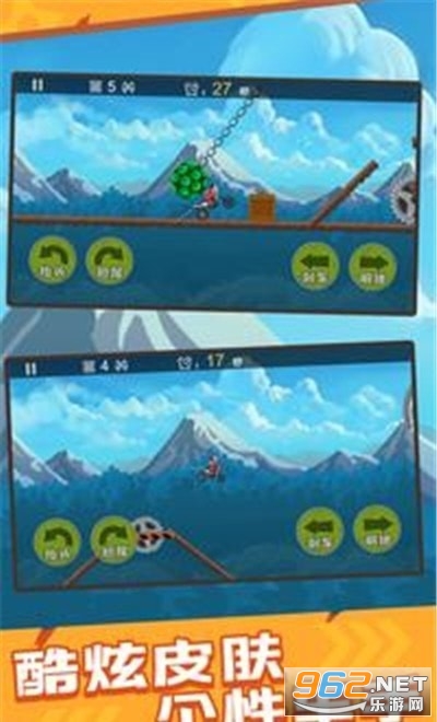 StuntBike(�����ؼ�Ħ����Ϸ�ٷ���)��ͼ1